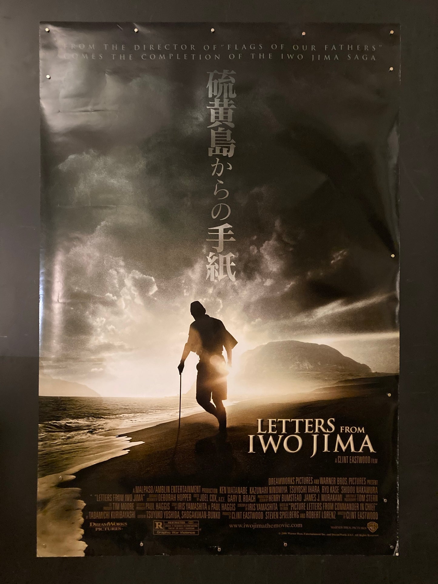 Letters From IwoJima