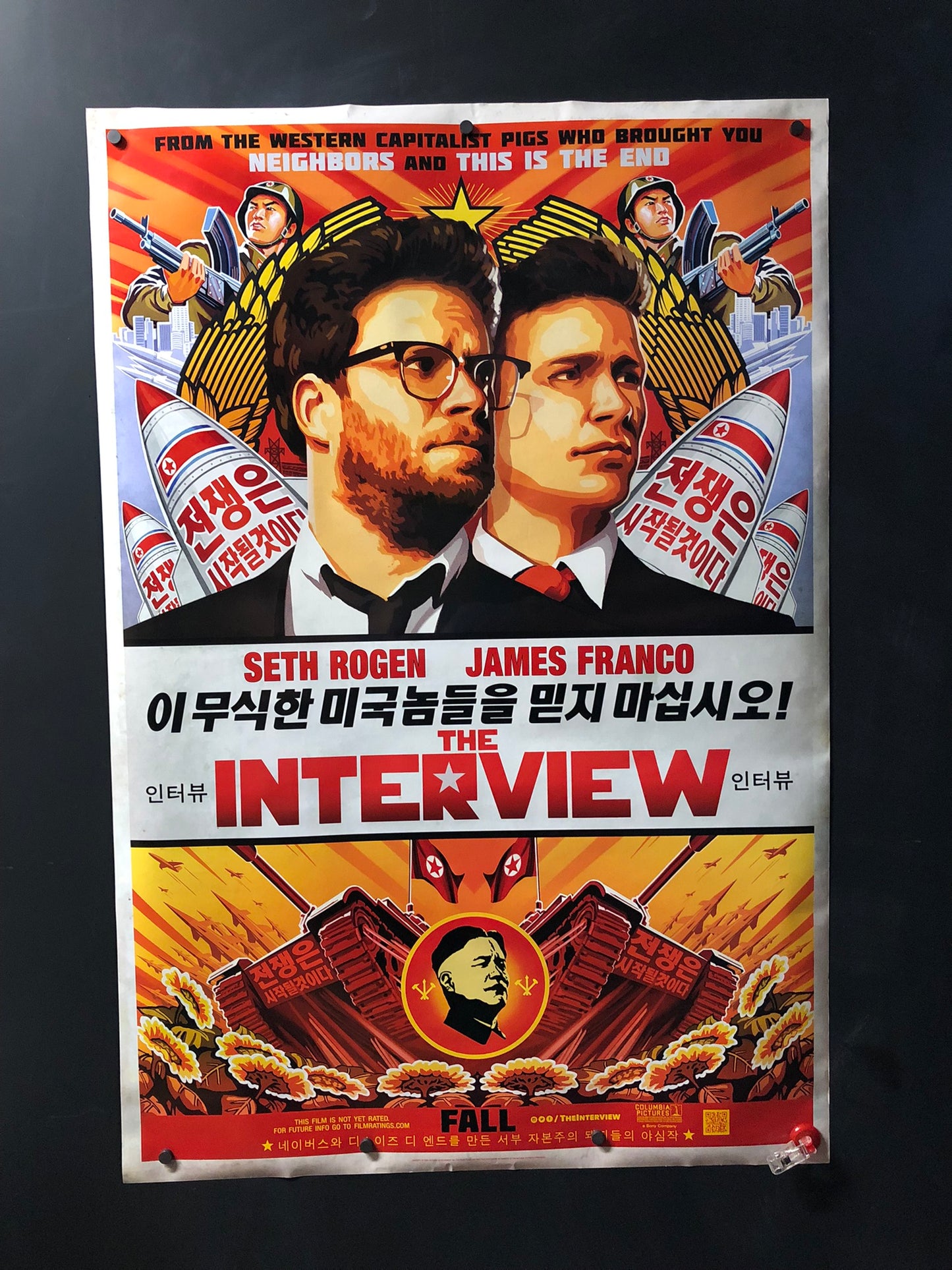The Interview